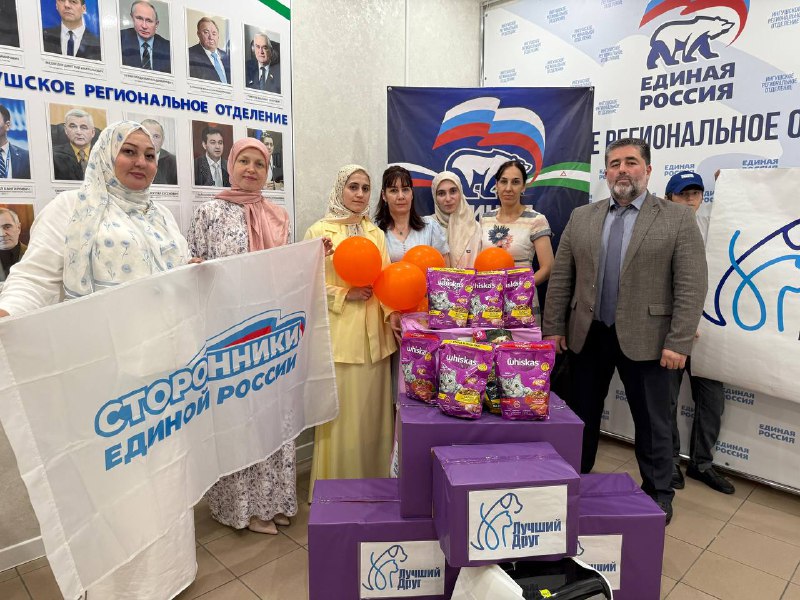 Сторонники «Единой России» Ингушетии помогли приюту для бездомных животных