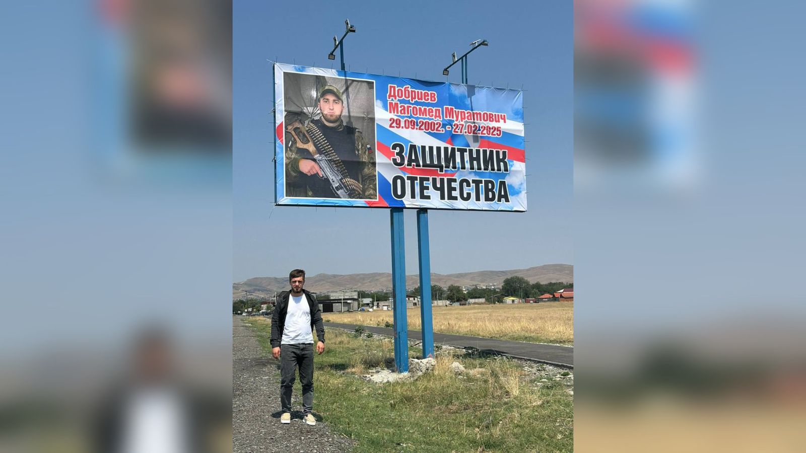 В Сунже Ингушетии установили баннер в память об участнике СВО Магомеде Добриеве