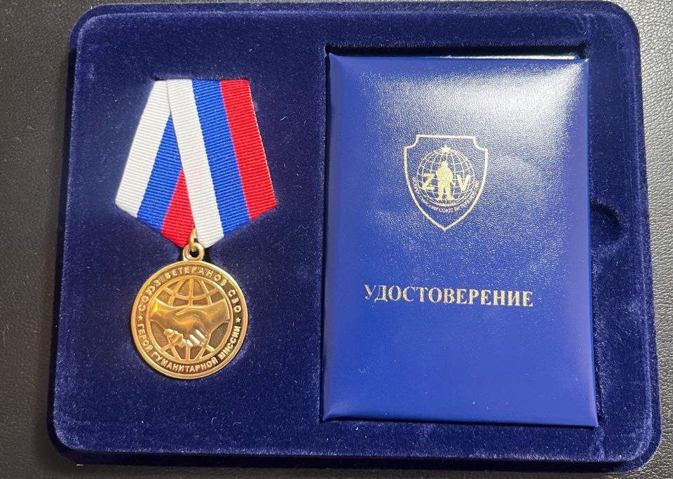 Глава села Нестеровское Ингушетии удостоен медали «Герой гуманитарной миссии»