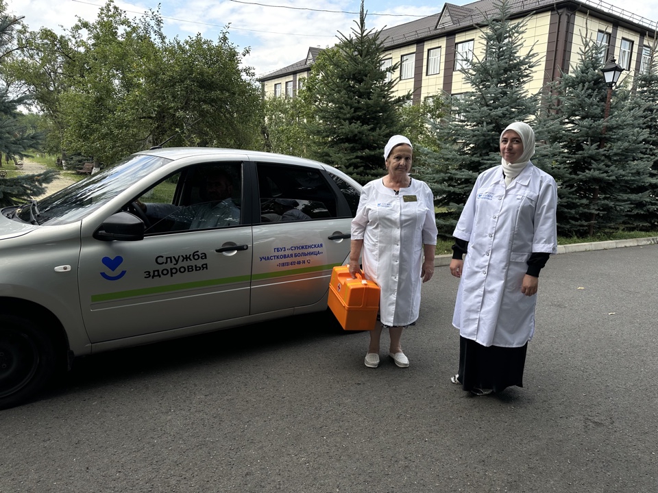В Сунженскую участковую больницу Ингушетии поступил легковой автомобиль В Сунженскую участковую больницу Ингушетии поступил легковой автомобиль