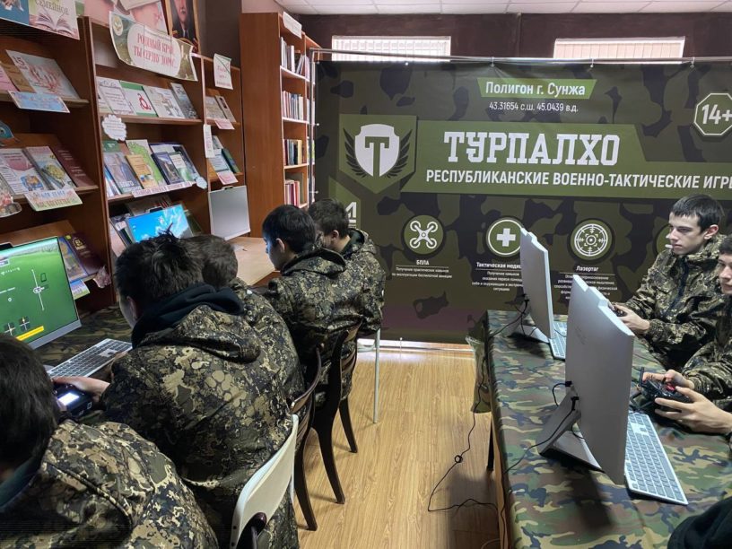 До конца текущего года в Ингушетии проведут 15 военно-тактических игр 