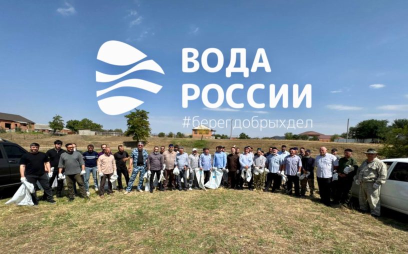 Сотрудники Минприроды Ингушетии собрали 119 мешков мусора на берегу реки Сунжа