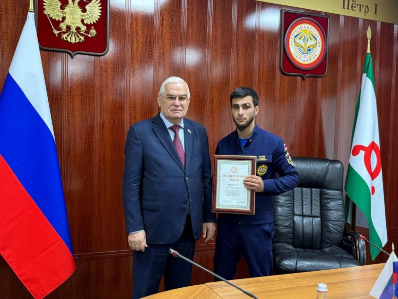 В парламенте Ингушетии наградили добровольцев центра «Курский рубеж»