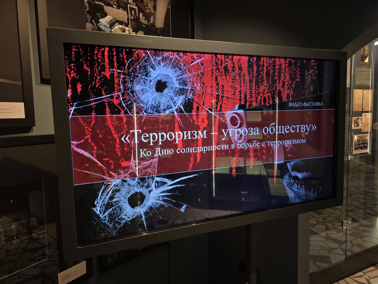 Жителей и гостей Ингушетии приглашают на выставку «Терроризм — угроза обществу»