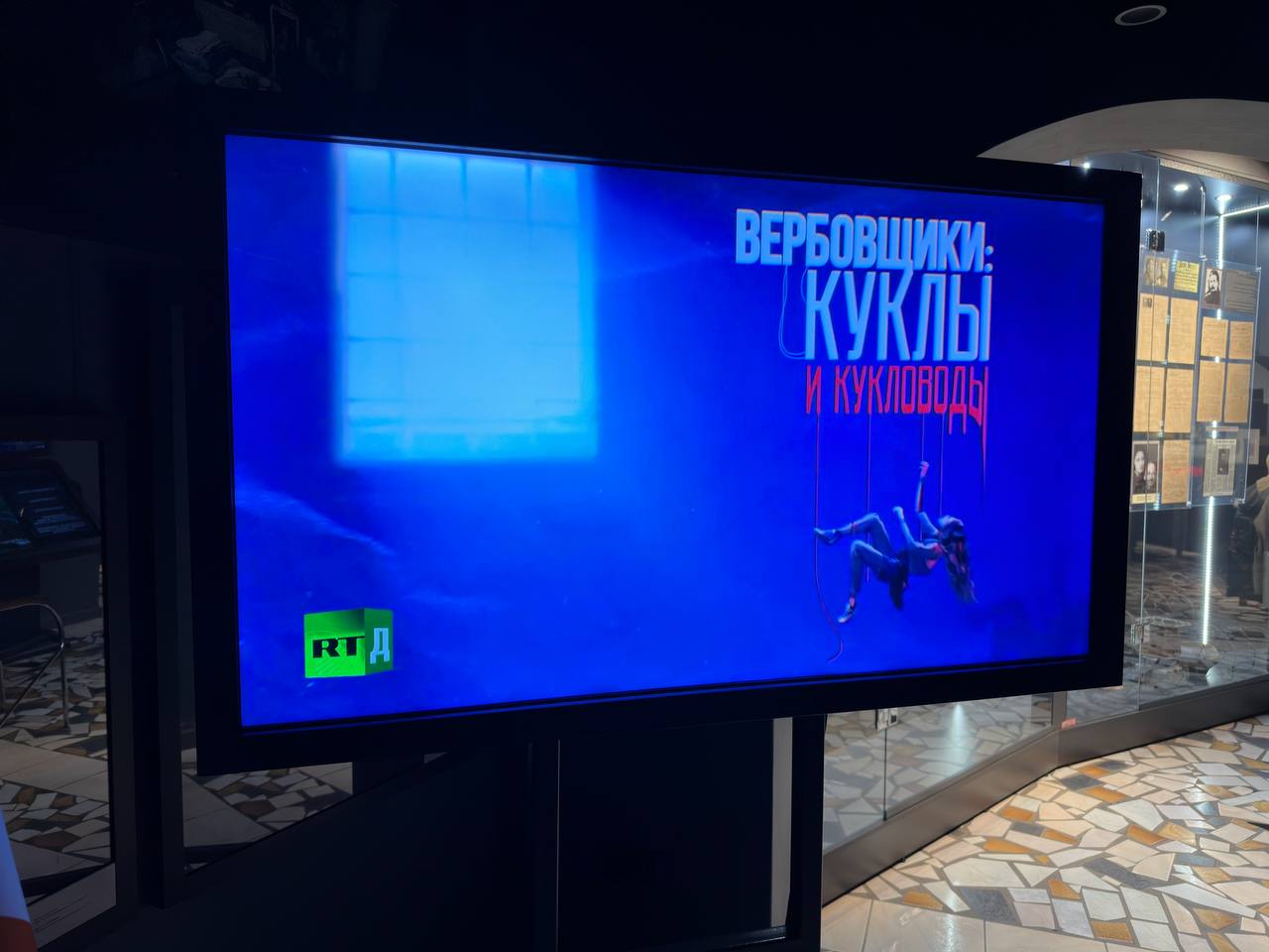Открытый показ фильма «Вербовщики: куклы и кукловоды» прошел в МКЖР Ингушетии Открытый показ фильма «Вербовщики: куклы и кукловоды» прошел в МКЖР Ингушетии