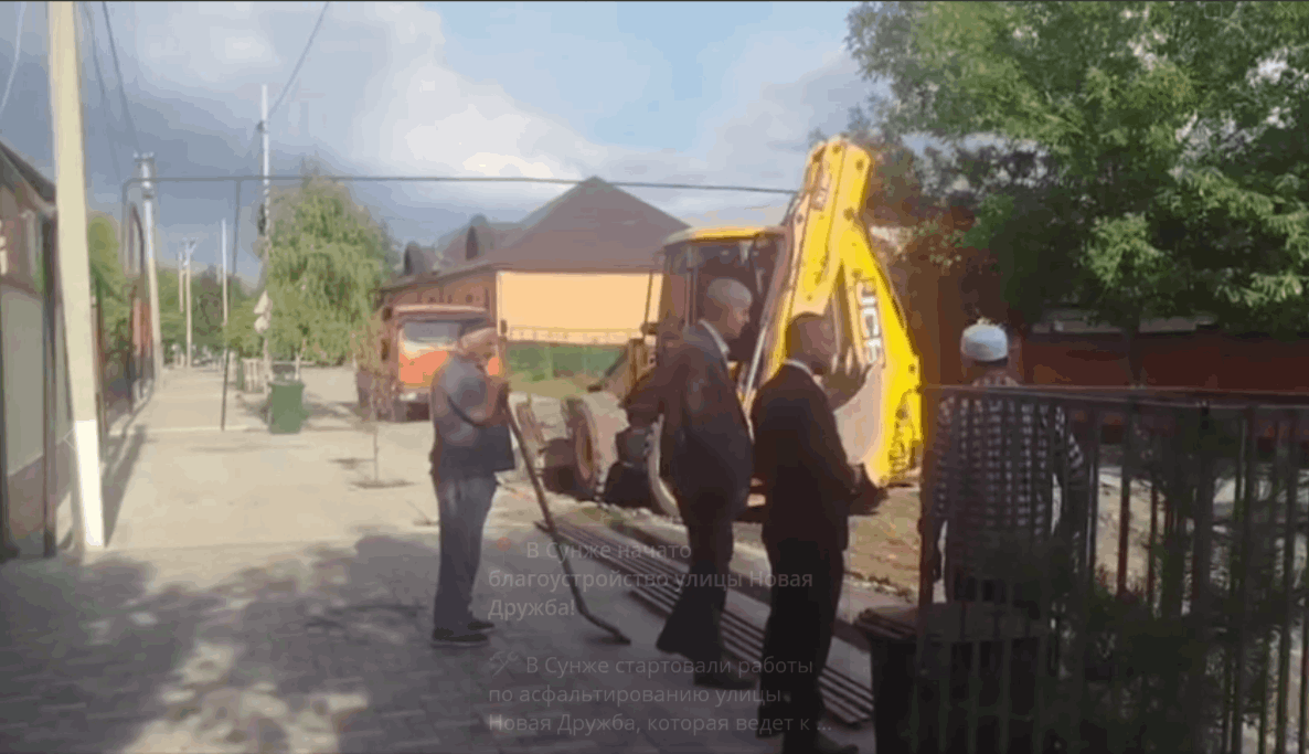 В Сунже Ингушетии дан старт благоустройству улицы Новая Дружба