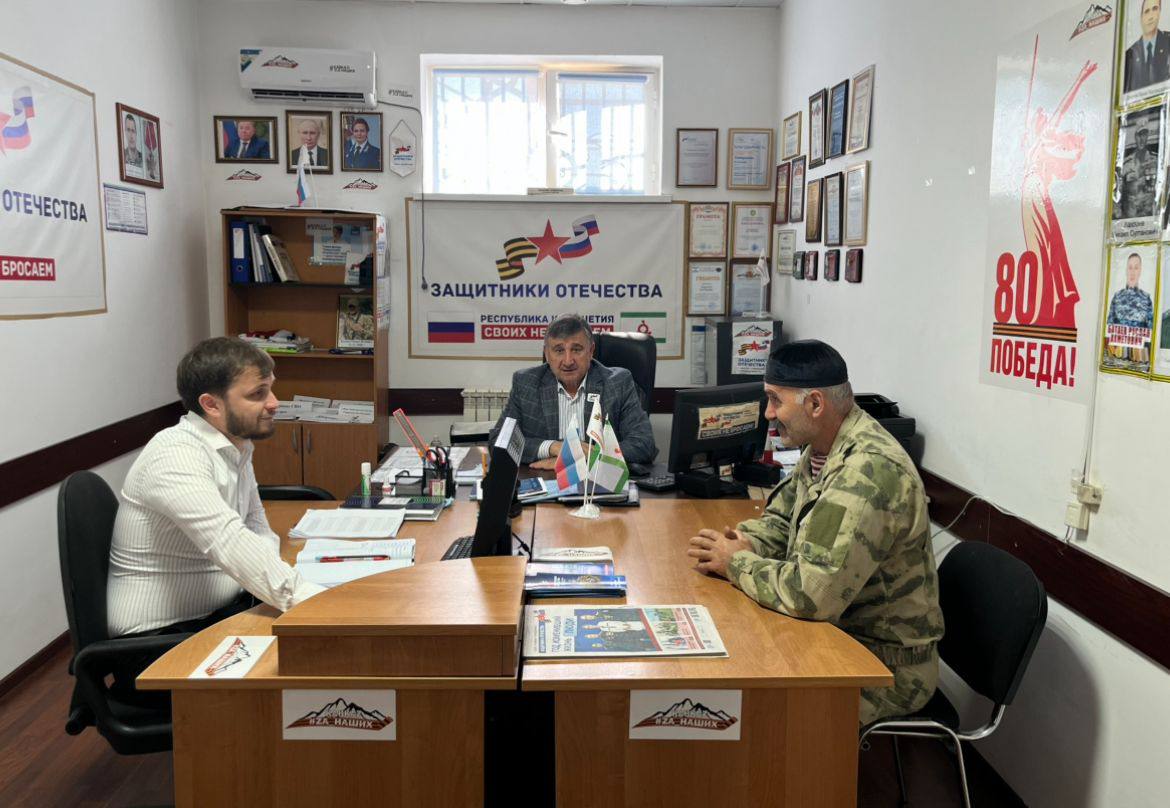 В Карабулаке оказали юридическую помощь ветеранам СВО