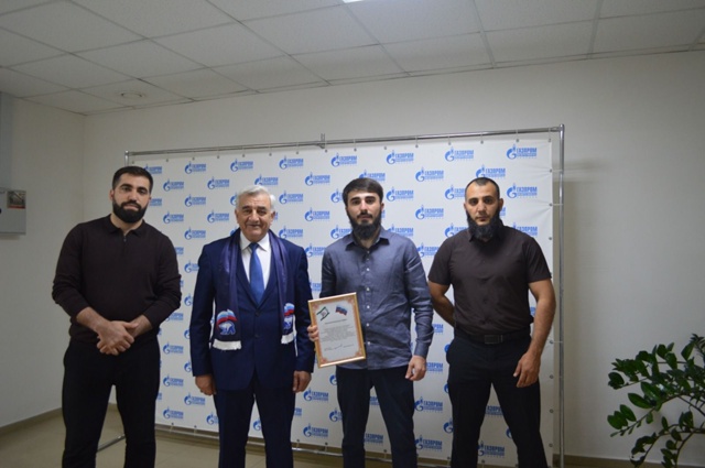 Назрановских газовиков поздравили с профессиональным праздником