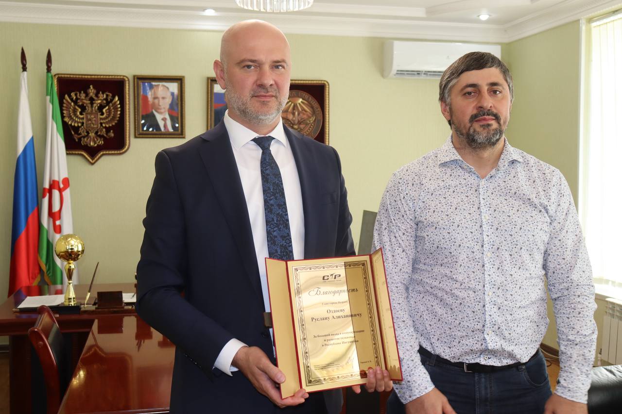 Мэр Назрани Руслан Оздоев получил благодарность за поддержку спорта Мэр Назрани Руслан Оздоев получил благодарность за поддержку спорта