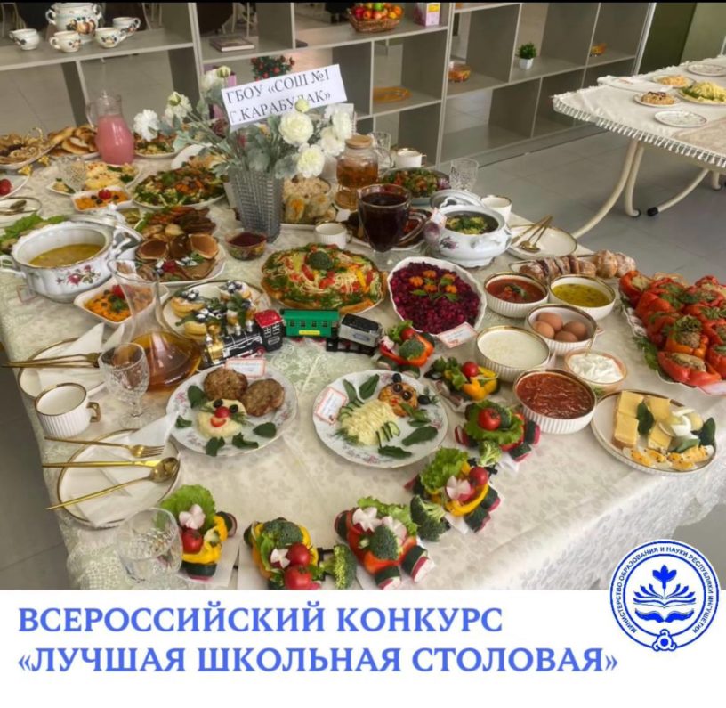 Муниципальный этап конкурса «Лучшая школьная столовая» прошел в Ингушетии
