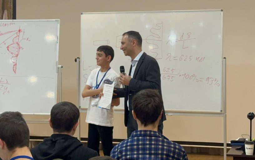 Северо-Кавказская научная школа по физике будет работать в Ингушетии