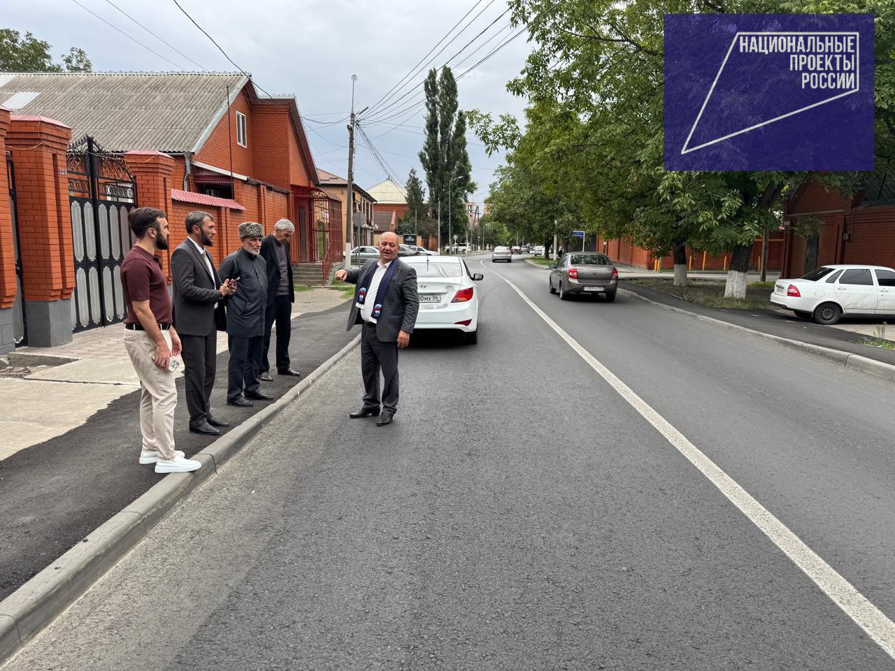 Рабочая группа положительно оценила реконструкцию улицы Джабагиева в Карабулаке Рабочая группа положительно оценила реконструкцию улицы Джабагиева в Карабулаке
