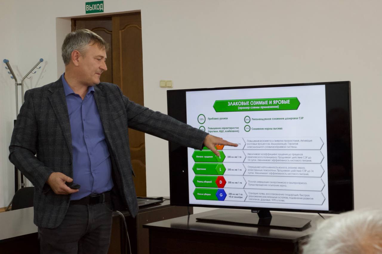 Инновационную агросистему «Сотис» представили в Минсельхозе Ингушетии