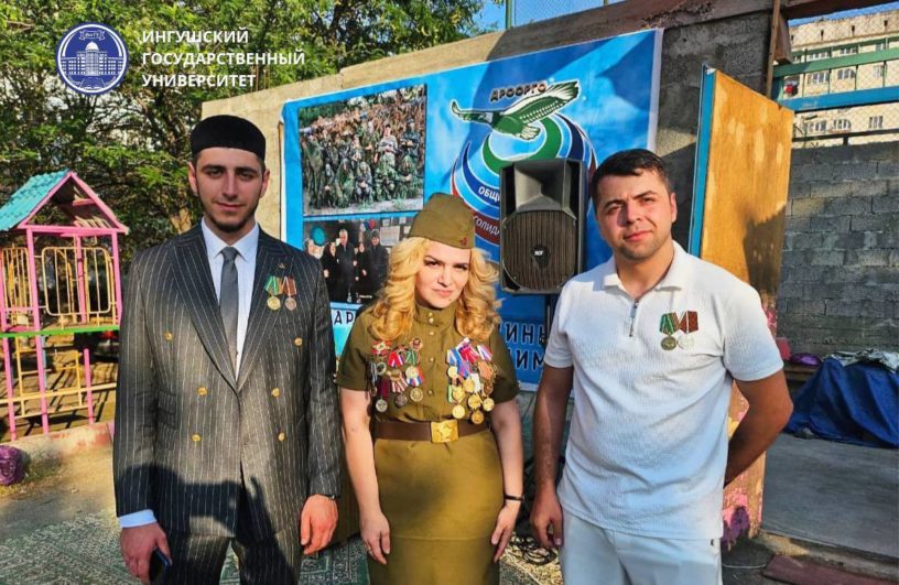 Студенты Ингушского госуниверситета удостоены государственных наград Студенты Ингушского госуниверситета удостоены государственных наград