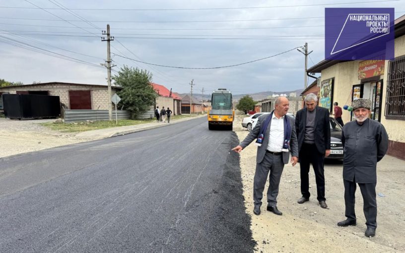 В Ингушетии проводится капитальный ремонт автомобильной дороги «Карабулак-Яндаре» 