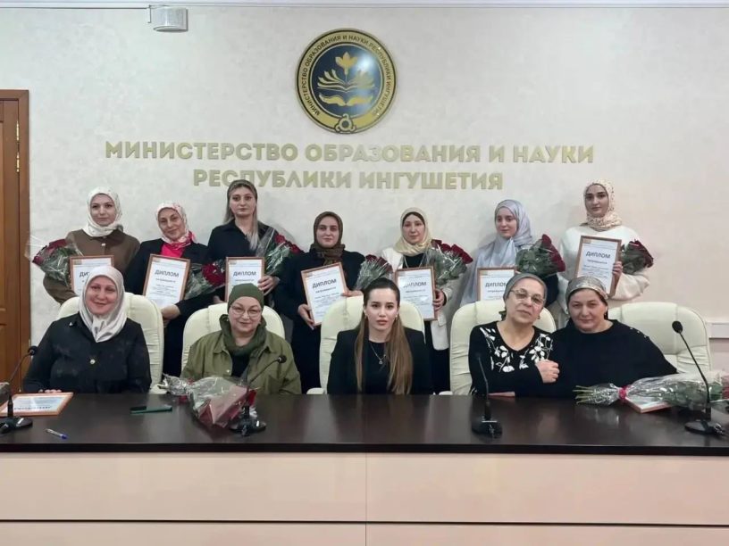 В Ингушетии выявили лучших учителей математики, информатики и физики В Ингушетии выявили лучших учителей математики, информатики и физики