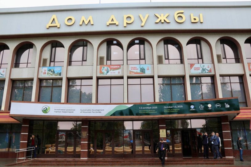 На форуме по развитию горных территорий в Дагестане выступит Глава Ингушетии На форуме по развитию горных территорий в Дагестане выступит Глава Ингушетии