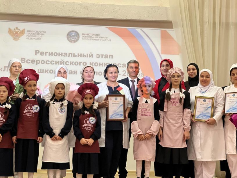 В Кантышево Ингушетии определили лучшую школьную столовую республики