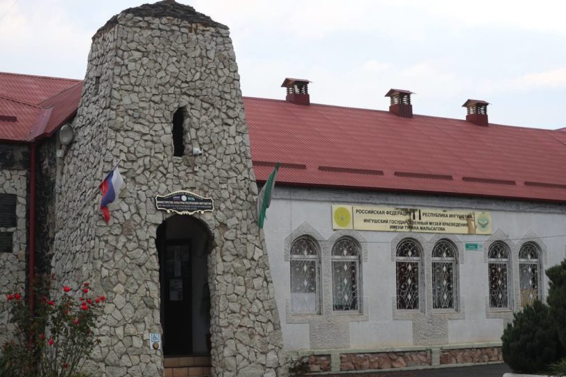 В Магасе в 2026 году начнется строительство нового здания музея краеведения