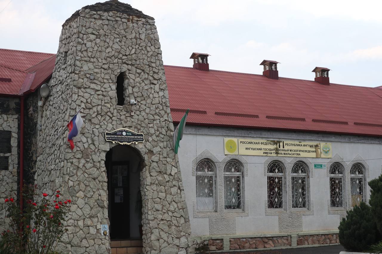 В Магасе в 2026 году начнется строительство нового здания музея краеведения В Магасе в 2026 году начнется строительство нового здания музея краеведения