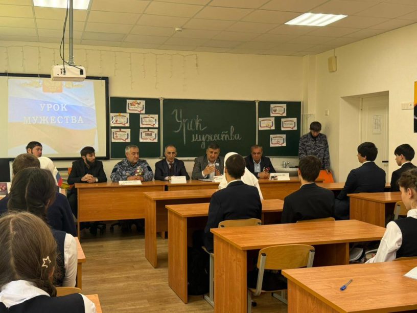 В Карабулаке Ингушетии ветераны СВО провели урок мужества для гимназистов В Карабулаке Ингушетии ветераны СВО провели урок мужества для гимназистов
