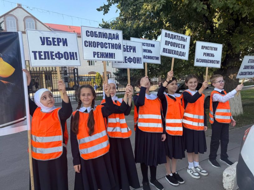 В селе Плиево Ингушетии провели акцию «Засветись, стань заметней в темноте!»