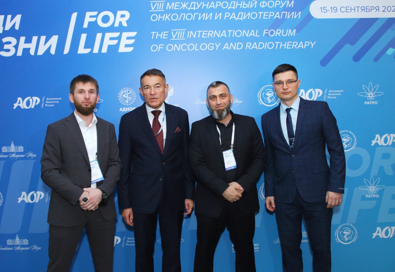 Онкологи Ингушетии приняли участие в международном форуме