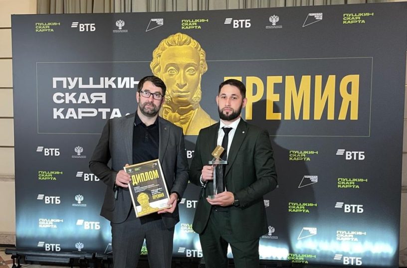 Музей ИЗО Ингушетии стал лауреатом премии Минкультуры России 