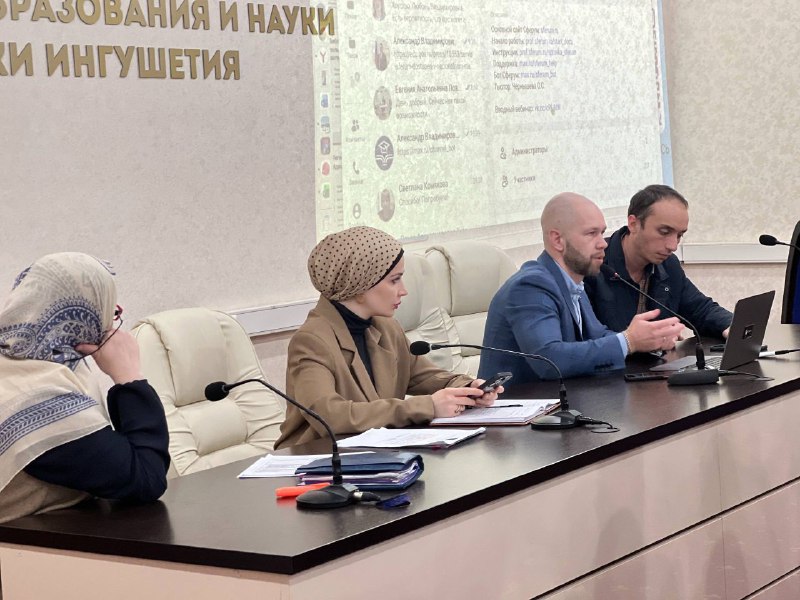 В Минобразования Ингушетии обсудили вопросы перехода на мессенджер МАХ