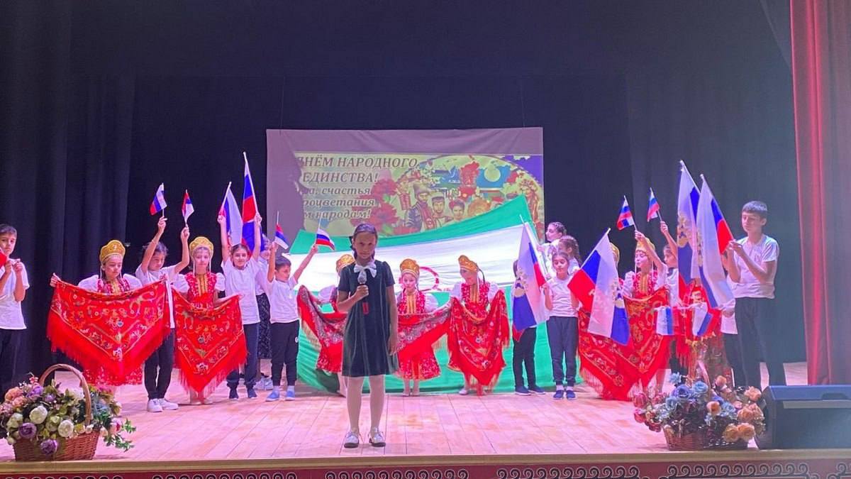 В Али-Юрте прошёл детский праздник ко Дню народного единства
