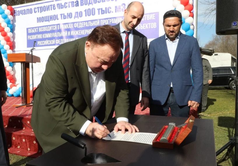 В основание будущего водозабора на реке Асса в Ингушетии заложили капсулу В основание будущего водозабора на реке Асса в Ингушетии заложили капсулу