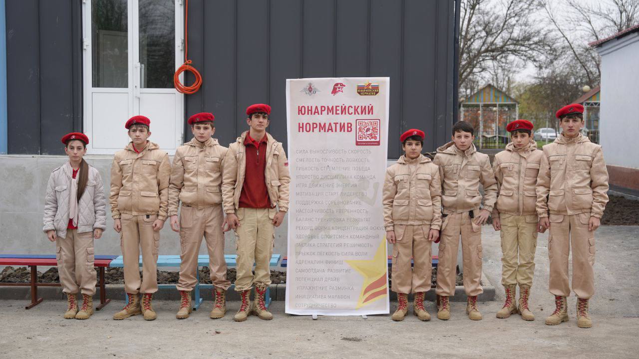 Ингушетия вошла в число пилотных регионов проекта «Юнармейский норматив» 