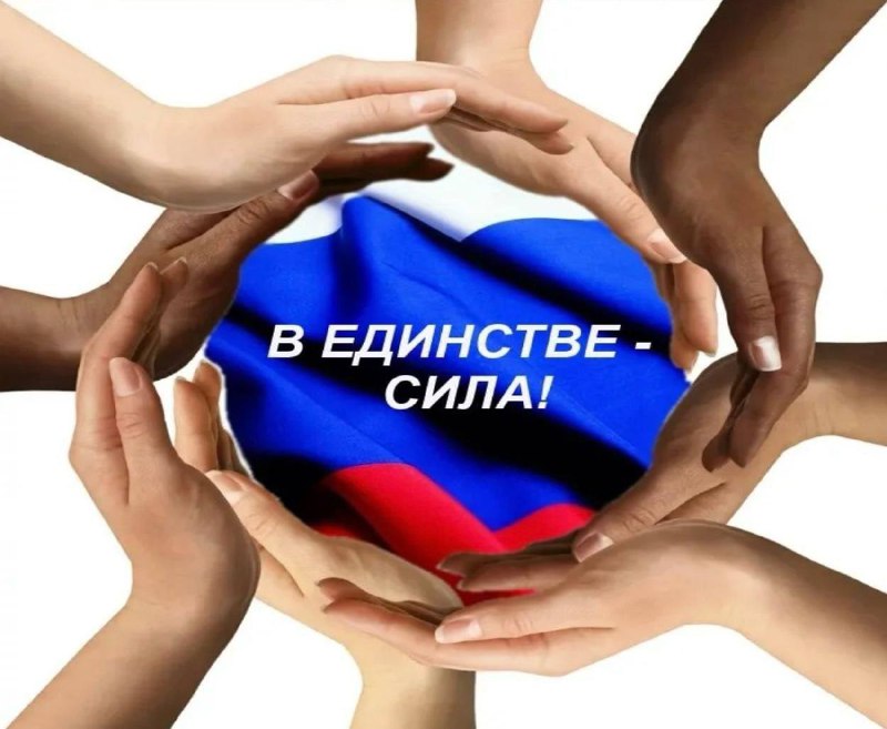 В форуме «Сила в единстве» примут участие 20 представителей Ингушетии 