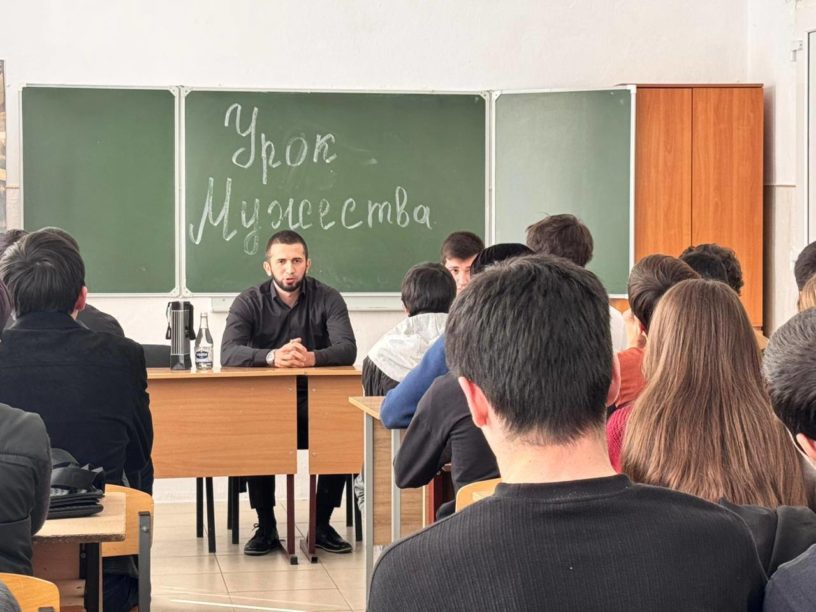 В Ингушетии провели беседу со студентами о пагубности деструктивного поведения 