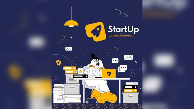 Форум предпринимателей «StartUp» пройдет в столице Ингушетии Форум предпринимателей «StartUp» пройдет в столице Ингушетии