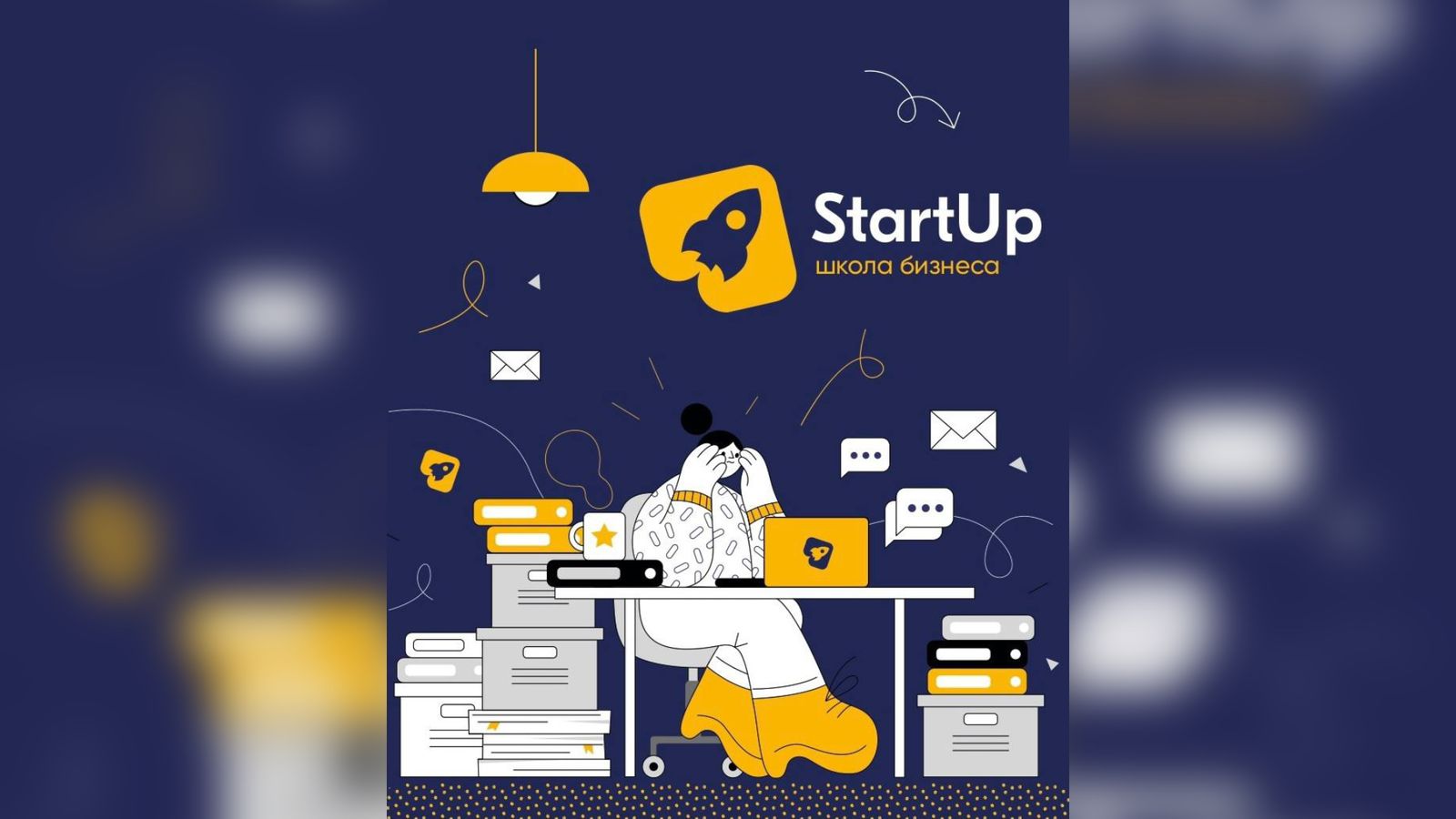 Форум предпринимателей «StartUp» пройдет в столице Ингушетии