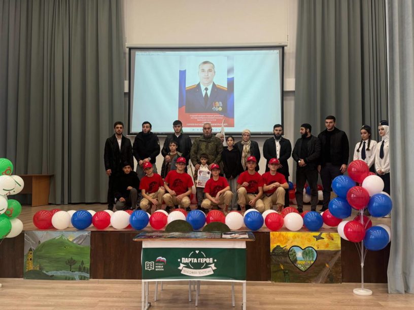 В школе Сунжи открыли «Парту Героя» памяти участника СВО Багаудина Героева
