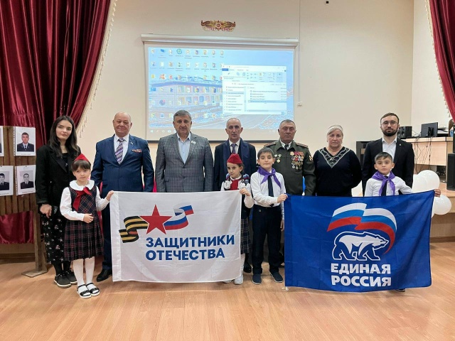В Карабулаке Ингушетии прошли патриотические мероприятия при участии ветерана СВО