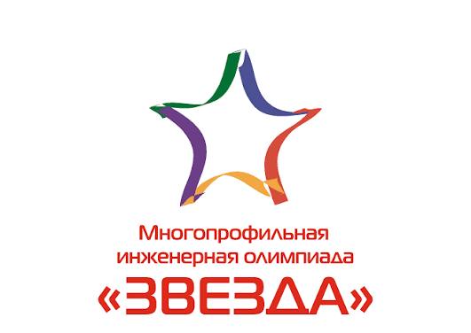 Впервые в Ингушетии проводится инженерная олимпиада «Звезда»