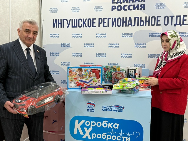 Ингушские единороссы активно принимают участие в акции «Коробка храбрости» 