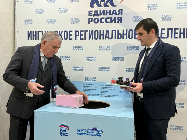 Ингушские единороссы присоединились к всероссийской акции «Коробка храбрости»