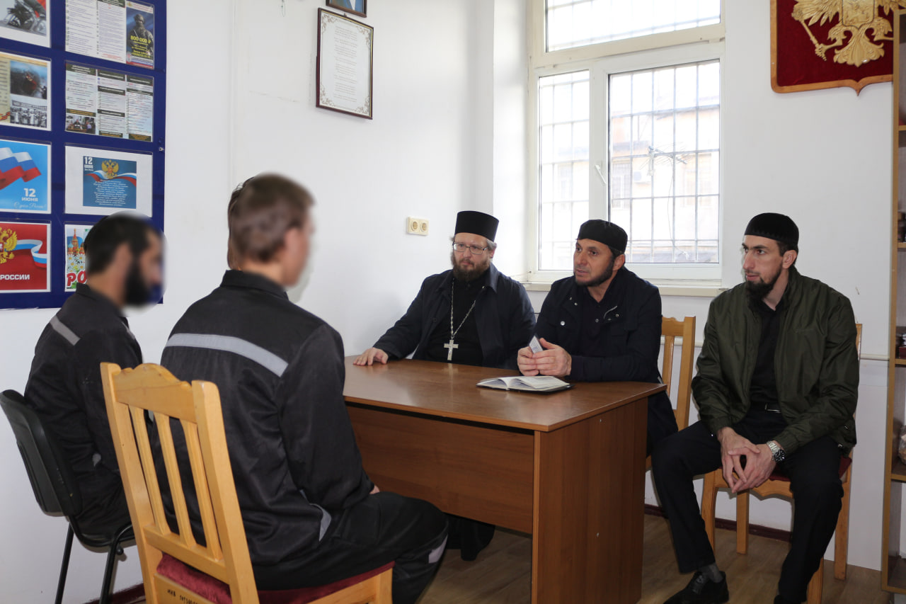 Представители ислама и православия провели ряд встреч в СИЗО Ингушетии 