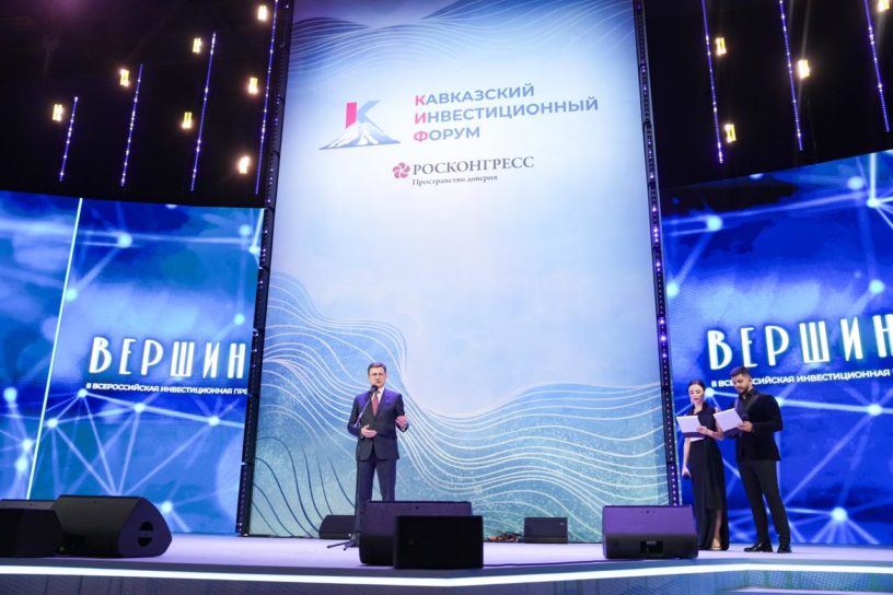 Глава Ингушетии призвал бизнесменов принять участие в премии «Вершина»