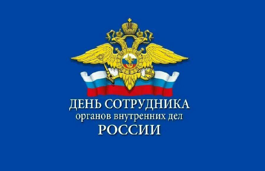 Глава Ингушетии поздравил правоохранителей с профессиональным праздником 