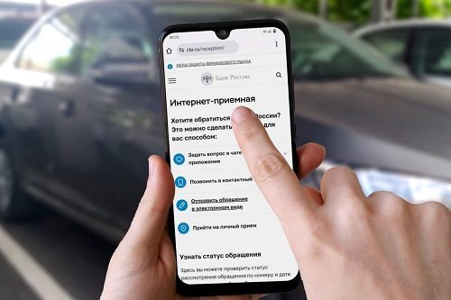Более чем в два раза выросло число жалоб от жителей Ингушетии в Банк России