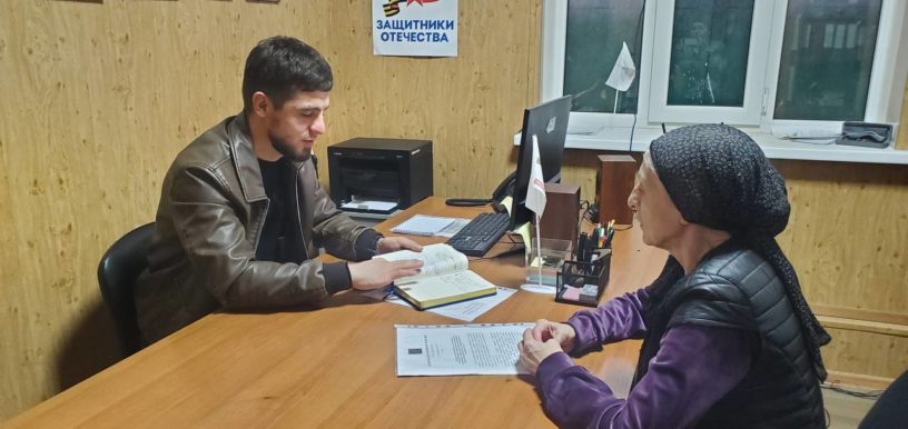 Фонд «Защитники Отечества» в Ингушетии помог матери погибших участников СВО