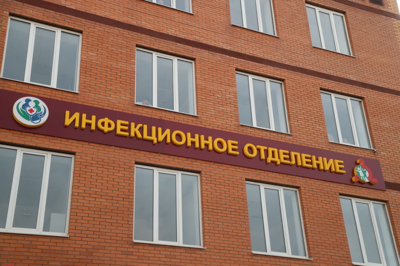 В Ингушетии состоялось открытие детского инфекционного отделения при ДРКБ