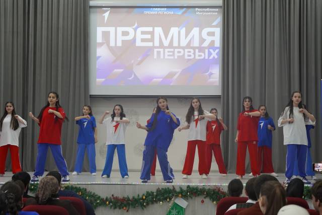В Ингушетии вручили региональную Премию Первых