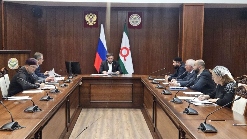 Первое заседание рабочей группы по подготовке к хаджу-2026 состоялось в Магасе