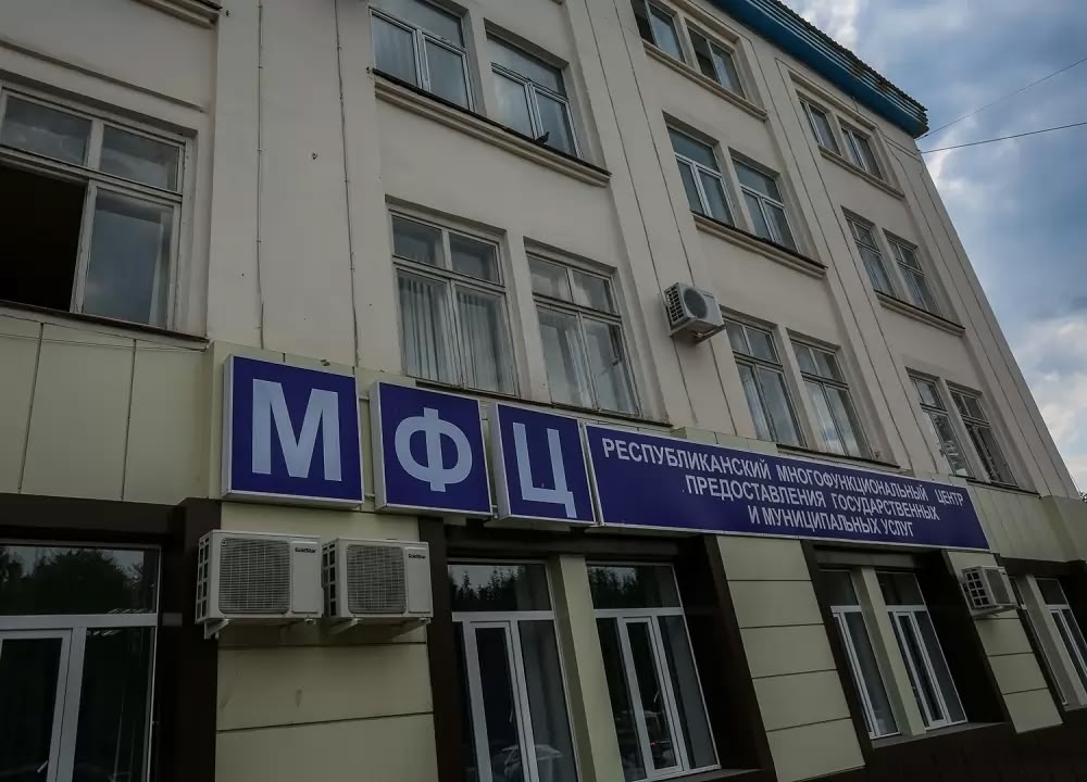 За 2025 год МФЦ Ингушетии оказали местным жителям порядка 375 тысяч услуг За 2025 год МФЦ Ингушетии оказали местным жителям порядка 375 тысяч услуг
